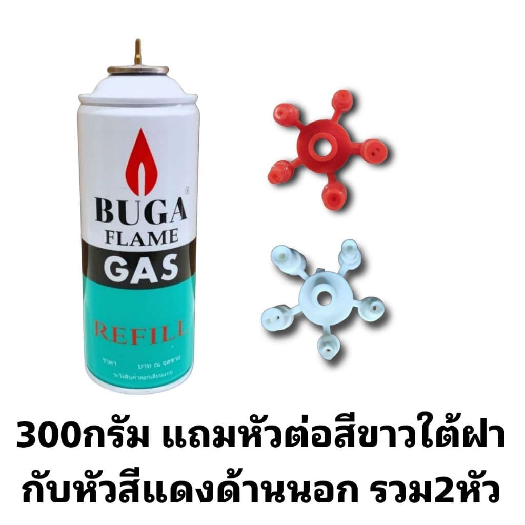 แก๊สเติมไฟแช็ค Buga Gas Refill ฟรีหัวต่อทุกกระป๋อง ขนาด 50 กรัม, 130 กรัม, 300 กรัม รูปที่ 4