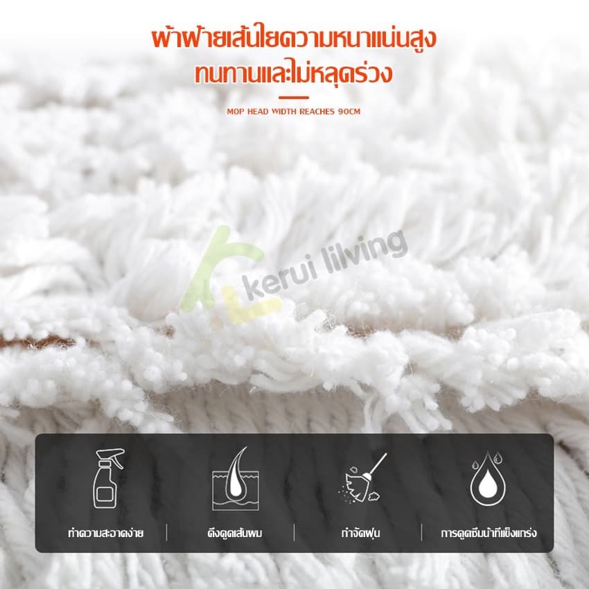 Softkiss ไม้ถูพื้น+ผ้าม๊อบไมโครไฟเบอร์ ขนาดใหญ่ ซับน้ำได้ดี อุปกรณ์ทำความสะอาด ไม้ม๊อบดันฝุ่น ด้ามยาว 120 cm รูปที่ 5