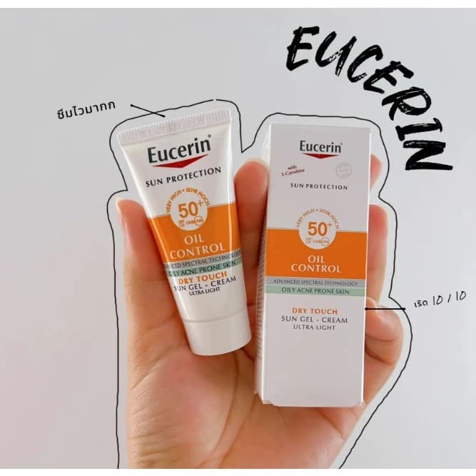 ผลิตภัณฑ์กันแดดขนาดทดลอง Eucerin Sun Serum 7ml รูปที่ 3