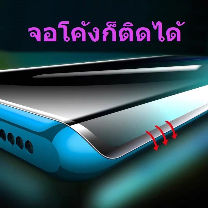 ฟิล์มไฮโดรเจล ฟิล์มกันมอง สำหรับ Vivo V50 V40 V30 X100 V29 V27 V29E V25Pro X80Pro X90Pro X70Pro X60Pro X50Pro รูปที่ 3