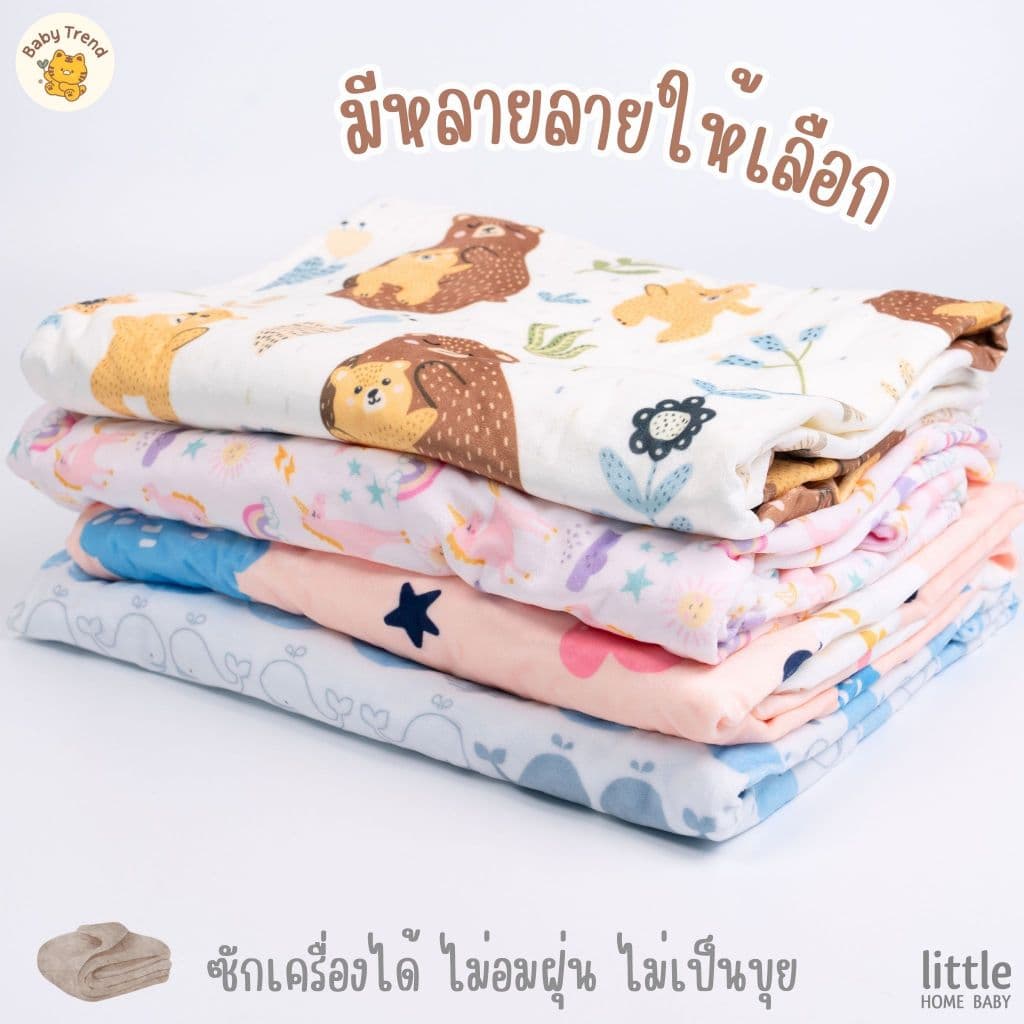 Little Home Baby ผ้าห่มดอทขนมิ้ง 2 ชั้น สำหรับเด็กแรกเกิด-2 ขวบ ขนาด 110x75cm ผ้านุ่มลื่น อุ่นสบาย รูปที่ 4