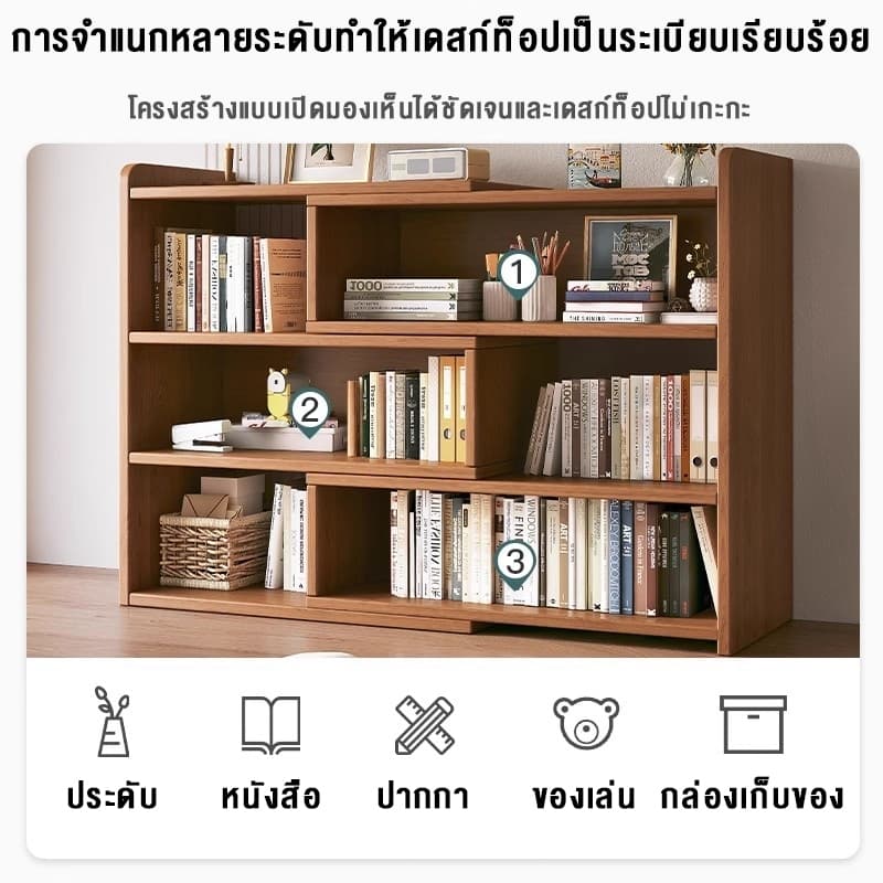 ตู้หนังสือ ยืดได้ 60/80cm ทำจากไม้ ชั้นวางหนังสือหลายชั้น DIY ที่เหมาะสม Storage Shelf Book Rack รูปที่ 3