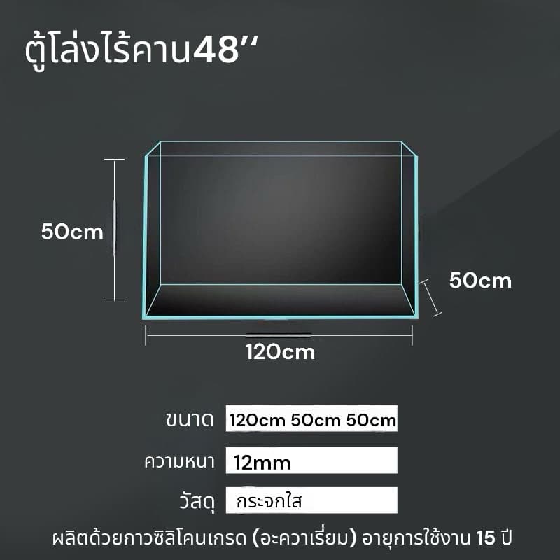 ‼โปรดอ่านรายละเอียดก่อนกดสั่งซื้อ‼ สินค้าชิ้นใหญ่กดสั่งแยกเท่านั้นเท่านั้น ตู้24นิ้ว ตู้โล้งไร้คาน รูปที่ 2