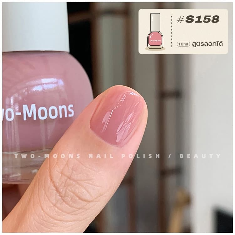 ส่งจากไทย Two moons สีทาเล็บกึ่งเจลโทนสุภาพผู้ดี ทาไปทำงานได้ สีสวยเหมือนไปทำที่ร้าน รูปที่ 4