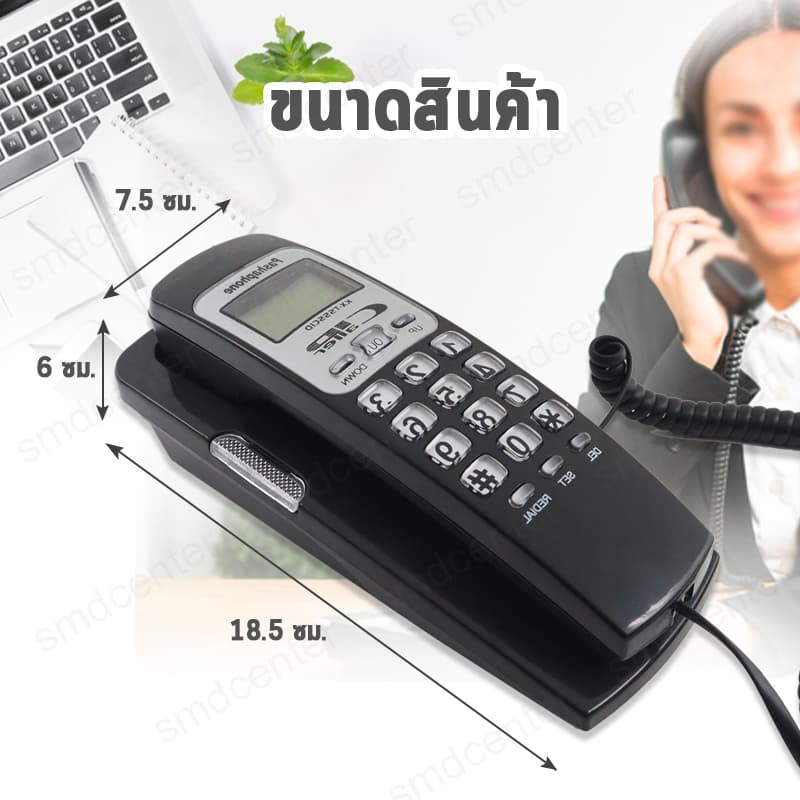 Pashaphone Telephone โทรศัพท์บ้าน โทรศัพท์ตั้งโต๊ะ โทรศัพท์แขวนผนัง โทรศัพย์บ้าน โทรศัพย์ โทสับ โทรศัพท์ออฟฟิศ รูปที่ 7