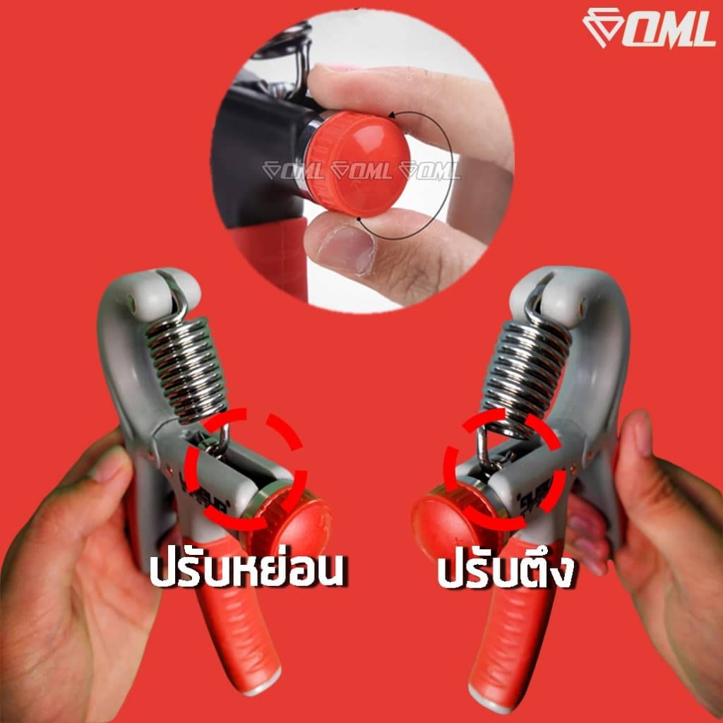 OML SPR1 ที่บีบมือนับรอบ สปริงเหล็กแท้ ปรับน้ำหนักได้ 60 ซม. บีบบริหารมือ บีบมือบริหารฝ่ามือ นิ้ว ข้อมือ ท่อนแขน รูปที่ 2