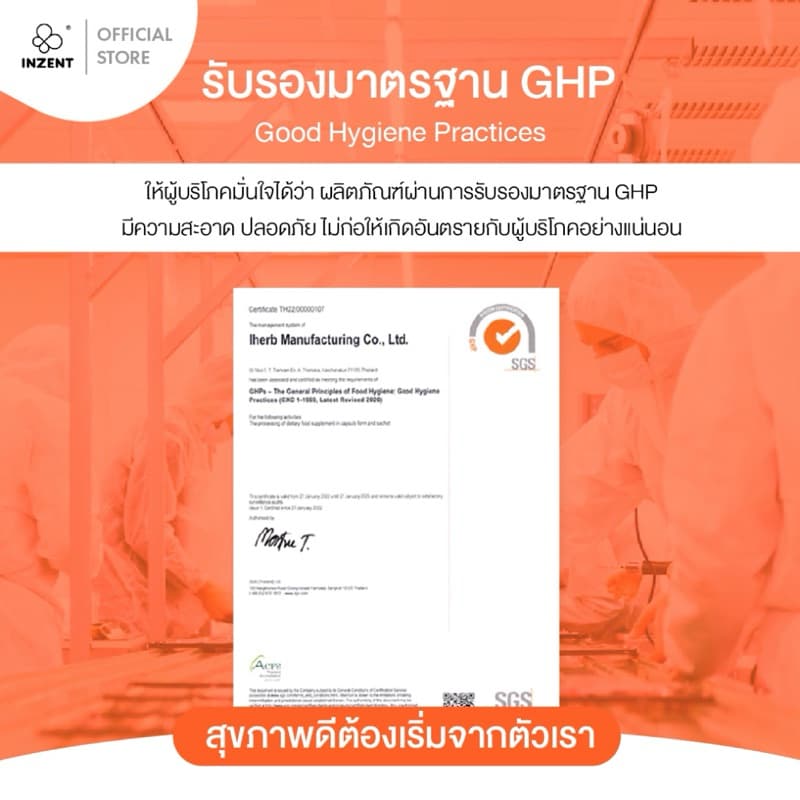 Salmon Oil น้ำมันปลา น้ำมันปลาแซลมอน Fish Oil ฟิชออยล์ ตรา inzent รูปที่ 7