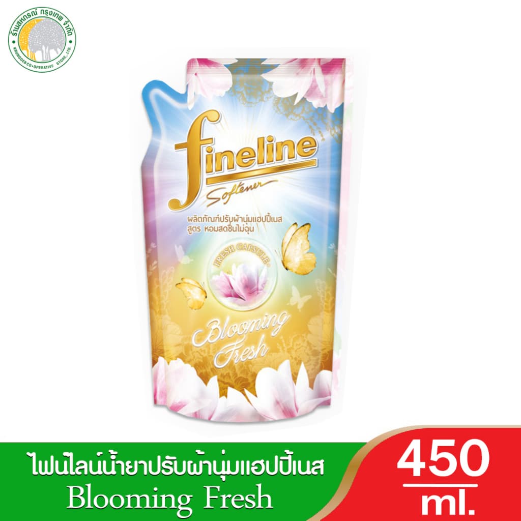 ไฟน์ไลน์ปรับผ้านุ่มแฮปปี้เนส สูตรหอมสดชื่นไม่ฉุน 450 มล. มี 5 กลิ่นให้เลือก รูปที่ 4