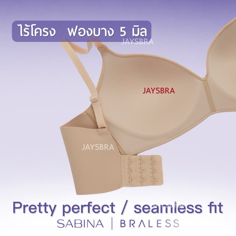 สบาย สวย SABINA Invisible Wire รุ่น Pretty Perfect SBXU8310 รูปที่ 7