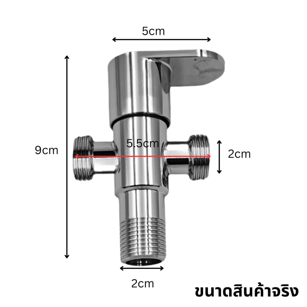 วาล์วก๊อกน้ำ วาล์วฝักบัว วัสดุสแตนเลส 304 ชุบโครเมี่ยม เงางาม มันวาว ทางเข้าน้ำ 1 ทาง ทางออก 2 ทาง รูปที่ 6