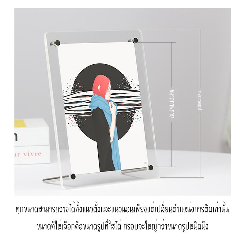 กรอบรูป กรอบรูปอะคริลิค A4/A5/6Inch วางได้ทั้งแนวตั้ง และแนวนอน มุมโค้งมน พร้อมหมุดตั้ง ใส่รูปภาพ สําหรับวางโปสเตอร์ รูปที่ 5