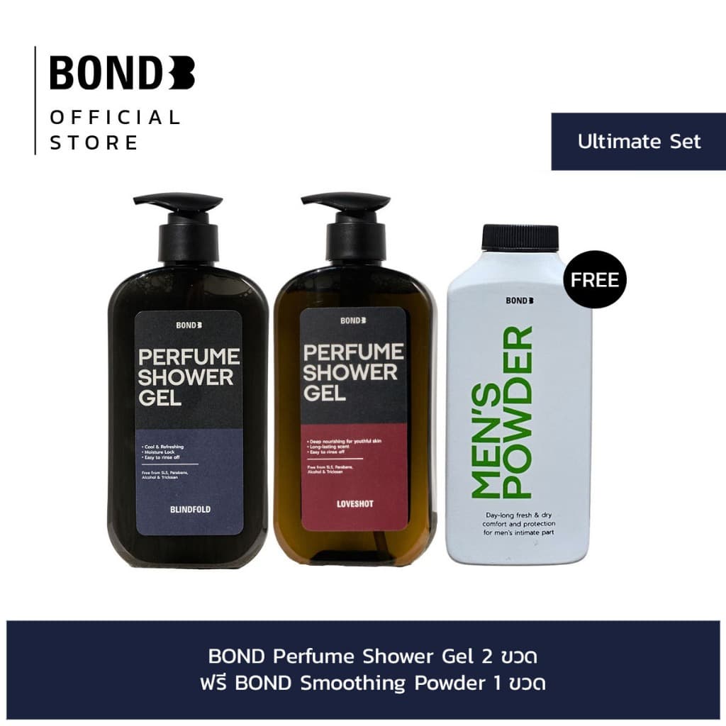 Valentine Set Bond Perfume Shower Gel 2 ขวด ฟรี BOND smoothing powder 1 ขวด รูปที่ 2