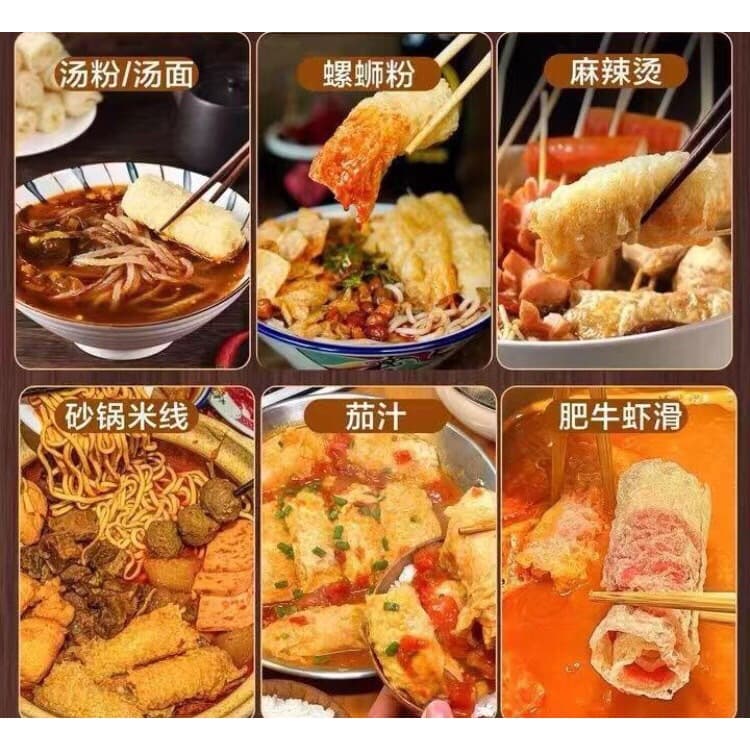 ‼120g ฟองเต้าหู้ม้วน 响鈴卷 ทานคู่ชาบู สุกี้ หม้อไฟจีน จุ่ม3วิสุก สะดวก อร่อย 120g รูปที่ 7