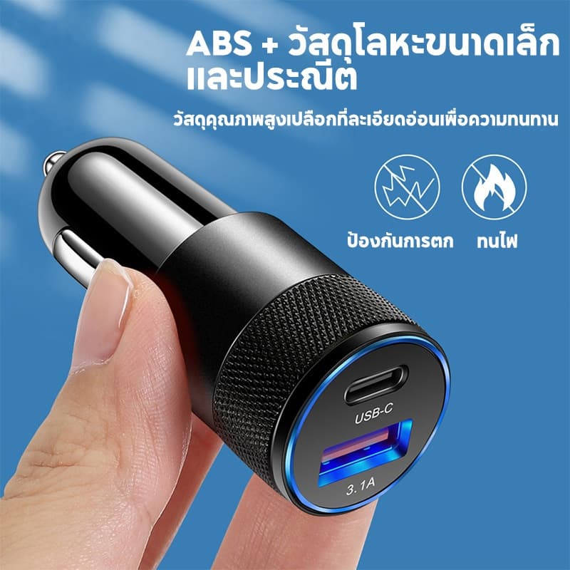 ที่ชาร์จในรถ Car Charger PD 38W ชาร์จเร็ว Type C หัวชาร์จในรถ รองรับ QC 3.0 + PD20W 2ช่อง usb รูปที่ 4