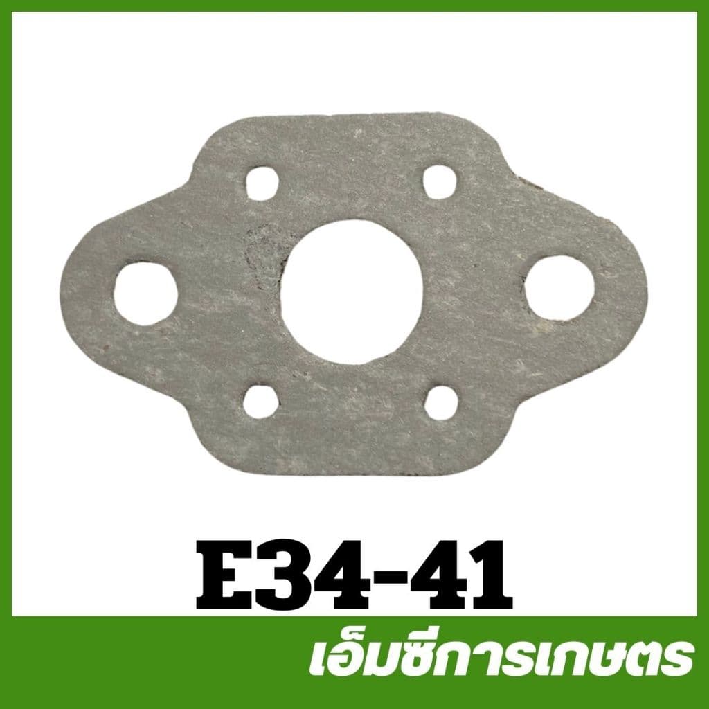 E34-41 อะไหล่ ประเก็น 260 เครื่องพ่นยา เครื่องตัดหญ้า 767 260 รูปที่ 1