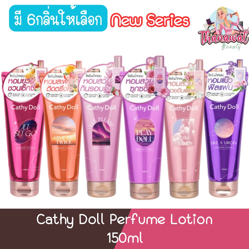 New Series Cathy Doll Perfume Lotion 150ml เคที่ดอลล์ เพอร์ฟูม บอดี้ โลชั่น 150มล รูปที่ 1