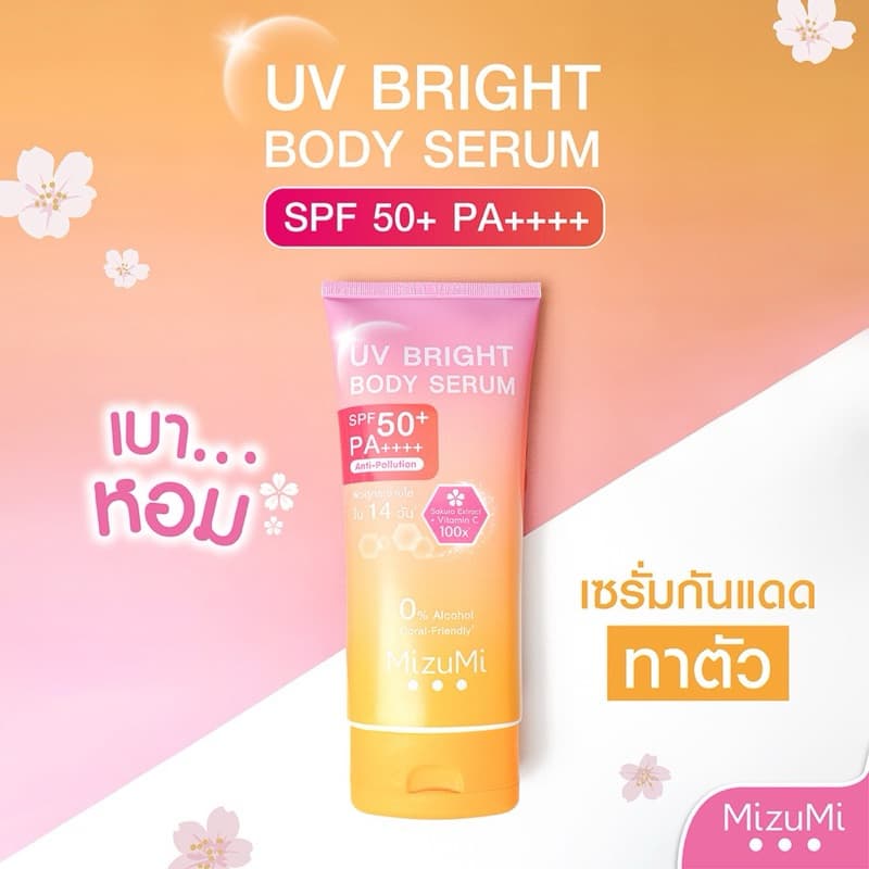 /มีไลฟ์ Mizumi เซรั่มกันแดดทาผิวกาย มิซึมิ เบาสบายผิว หอมละมุน MizuMi UV Bright Body 180 ml. รูปที่ 4