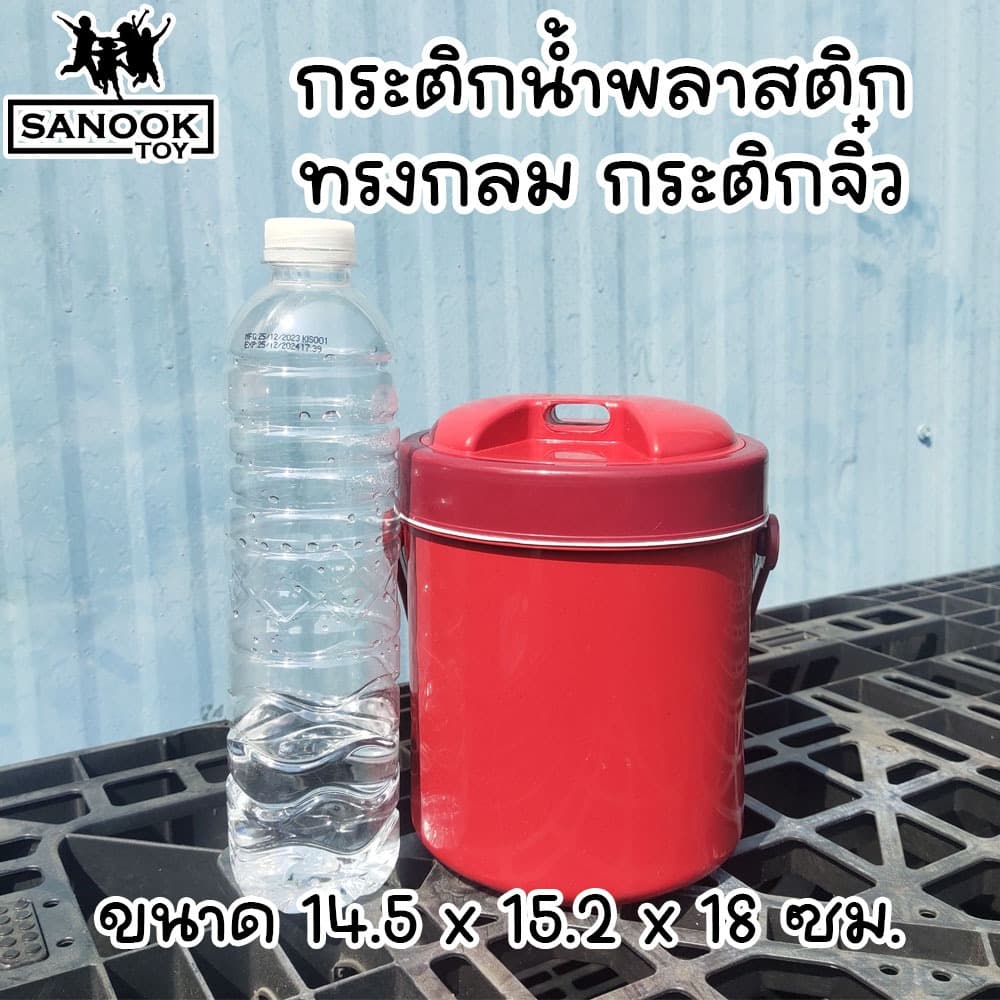 กระติกน้ำแข็ง กระติกพลาสติก กระติกจิ๋ว ใบเล็ก 1.3 ลิตร รูปที่ 3