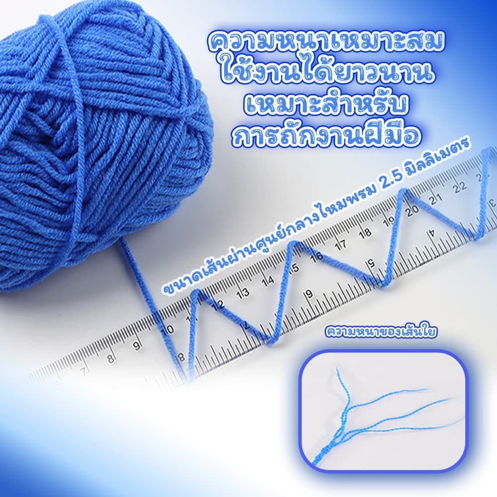 FYP ไหมพรมถัก 4 Ply เส้นใยหนานุ่ม สำหรับถักโครเชต์ ทำตุ๊กตา รูปที่ 3