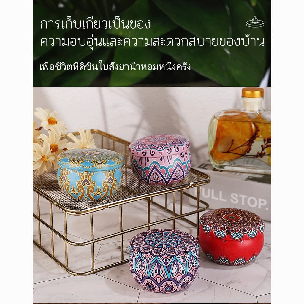 เทียนหอมอโรม่า หอมผ่อนคลาย ตกแต่งห้อง ขนาดเล็ก 60g ตกแต่งห้อง รูปที่ 6