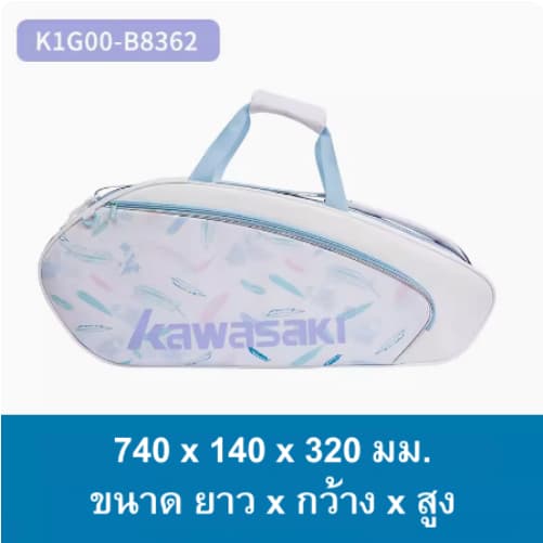KAWASAKI K1G00-B8362 กระเป๋าแบดมินตัน รูปที่ 4