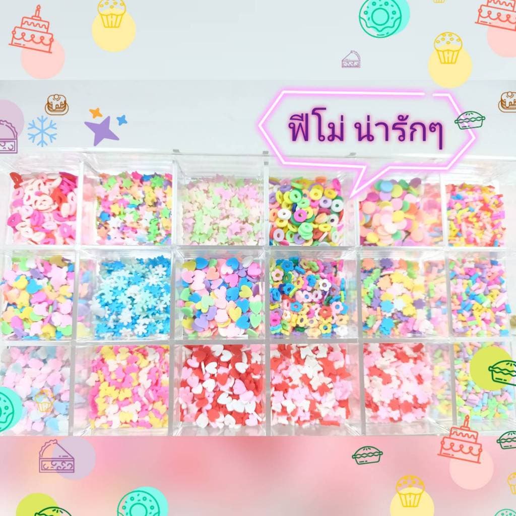 ฟีโม่ 5 กรัม อุปกรณ์ตกแต่ง เคส งานประดิษฐ์ DIY งานพับเหรียญ รูปที่ 1