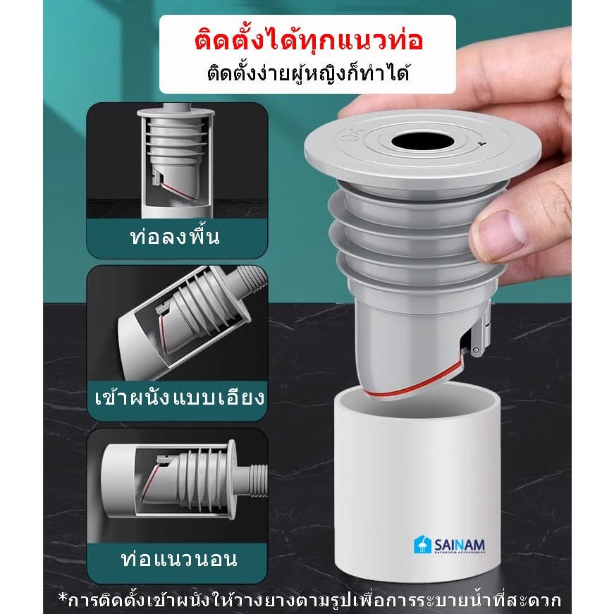 ] ยางรุ่นใหม่ ยางกันซึม กันกลิ่น-กันแมลงได้ ยางกันกลิ่น ยางมีความยืดหยุ่น ปิดท่อสนิท น้ำไม่ไหลย้อนP6ใหม่ รูปที่ 4