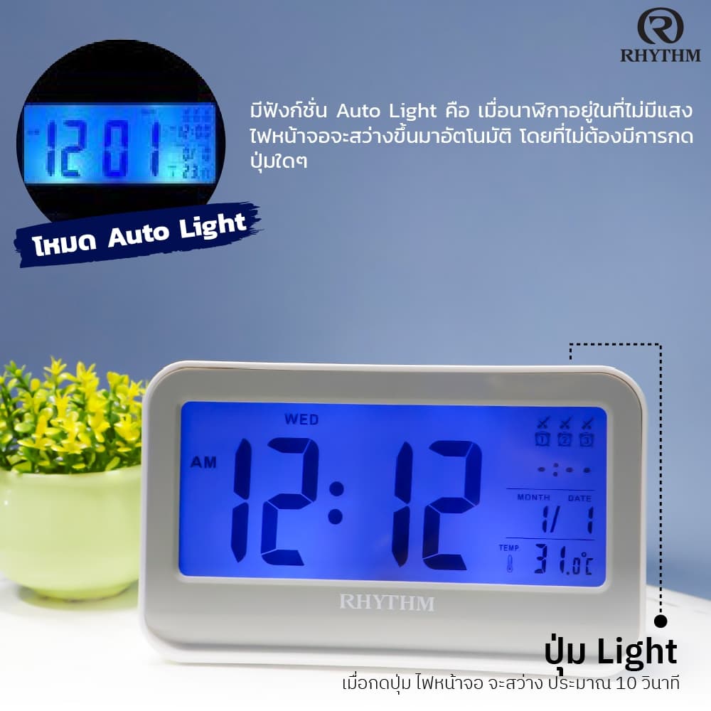 นาฬิกาตั้งโต๊ะ RHYTHM รุ่นใหม่ digital clock นาฬิกาดิจิตอล Snooze โดยสัมผัส-LCT097NR03 รูปที่ 8
