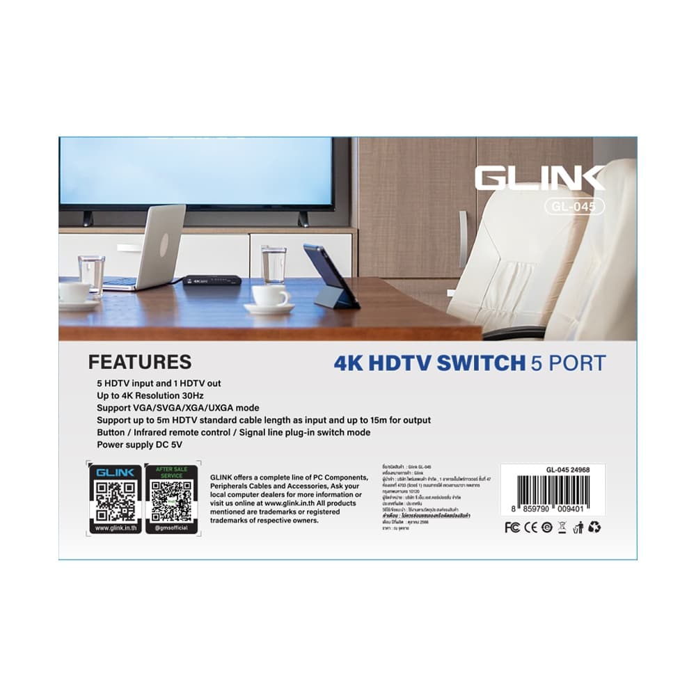 Glink GL-045 HDTV Switch 5 in 1 Out 4K 30Hz อุปกรณ์สลับสัญญาณภาพ เข้า 5 ออก 1 รูปที่ 5