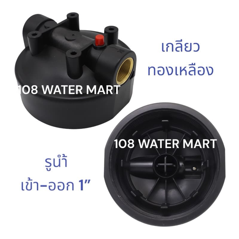 เฮ้าส์ซิ่ง 20 นิ้ว บิกบลู Big Blue Housing Hydromax 2โอริง เกลียวทองเหลือง เกลียวพลาสติก 1" เครื่องกรองน้ำใช้ กระบอกกรอง รูปที่ 7