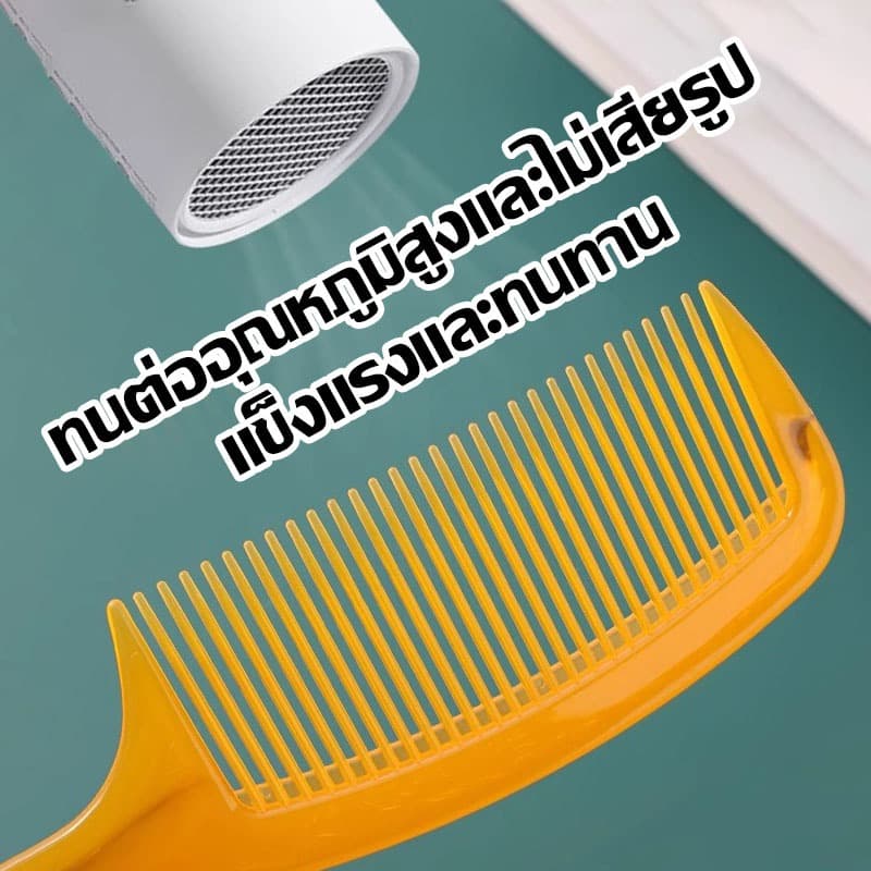 หวี หวีแปรง หวีผม หวีอเนกประสงค์ หวีพกพา หวีป้องกันไฟฟ้าสถิตย์ ฟันห่าง ฟันถี่ ใช้ดี เหนียว ทนทาน นิ่ม ไม่เจ็บหัว 1 ชิ้น รูปที่ 3