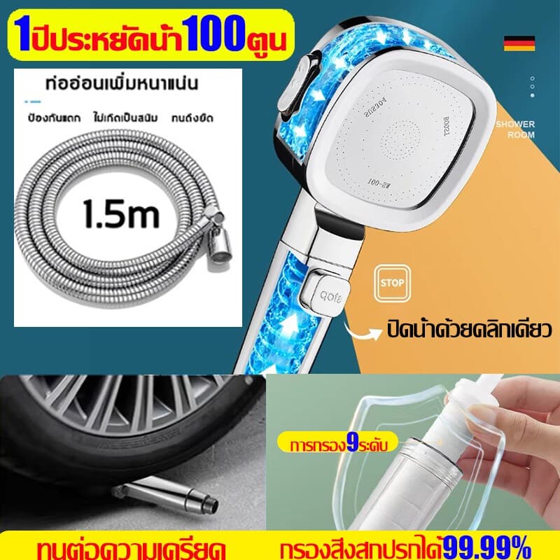 หัวฝักบัวแรงดันสูง เพิ่มความดัน9000% การกรองห้าชั้น คุณภาพน้ำสะอาดใส ฝักบัวสปา หัวฟักบัว ชุดฝักบัวอาบน้ำ rain shower รูปที่ 3