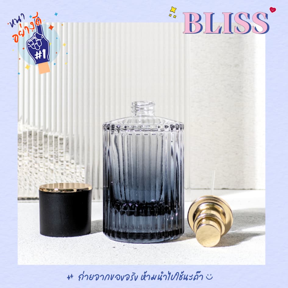 ขวดน้ำหอม CHOLE 30 ML. - 50 ML - BLISS รูปที่ 4