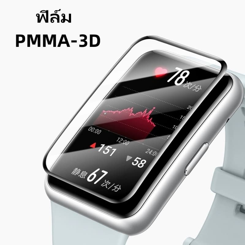 film สําหรับ Samsung Galaxy Fit3 3D TPU เต็มจอ ฟิล์ม สําหรับ Galaxy Fit 3 ฟิล์มกันรอย รูปที่ 3