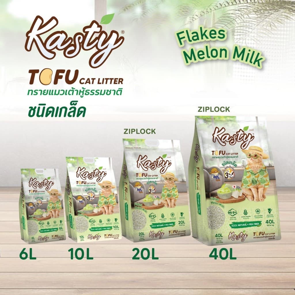 Kasty Flakes Tofu Cat Litter 40L. ทรายแมวเต้าหู้ ชนิดเกล็ดละเอียด สูตร Melon Milk จับตัวเร็ว ทิ้งชักโครกได้ รูปที่ 7