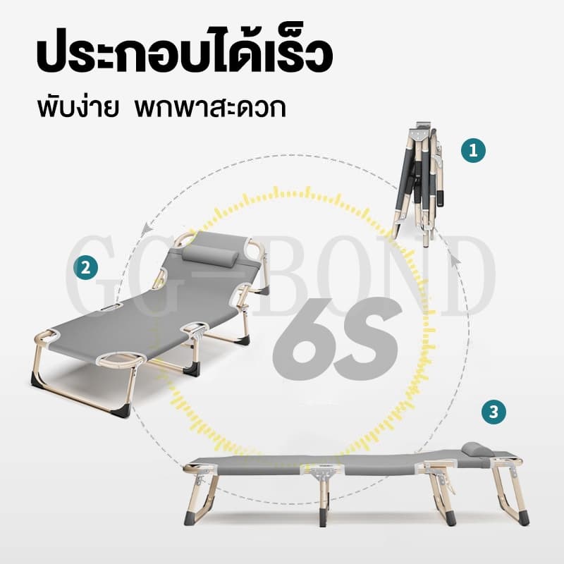 GGB เตียงพับเก้าอี้ เตียงพับ เตียงนอนพับได้ เตียงสนาม ไม่ต้องติดตั้ง เตียงเดี่ยว ระสงค์นั่งเอนกายปร รูปที่ 6