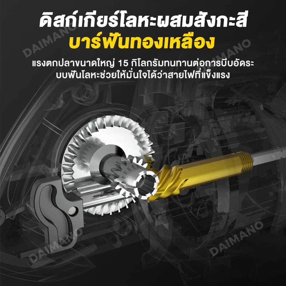 Daimano รอกสปินนิ่ง รอกสปิน 10 กก รอกเบท รอก รอกตกปลา รอกเบ็ดตกปลา ลอกเบสตกปลา ตกปลา รูปที่ 5