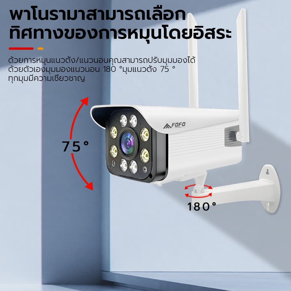 Aisee กล้องวงจรปิดไร้สาย Outdoor Camera 8MP กล้องวงจรปิด FHD 8ล้านพิกเซล ภาพคมชัด กล้องกันน้ำ มองเห็นในที่มืด รูปที่ 4