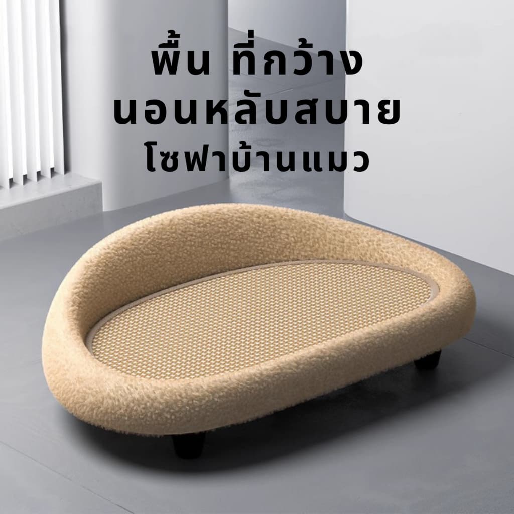 ที่ลับเล็บแมวนอนได้ เชือกป่านศรนารายณ์ เป็นที่นอนไปในตัว ที่นอนแมว โซฟาแมว น่ารัก18*61*38cm รูปที่ 6