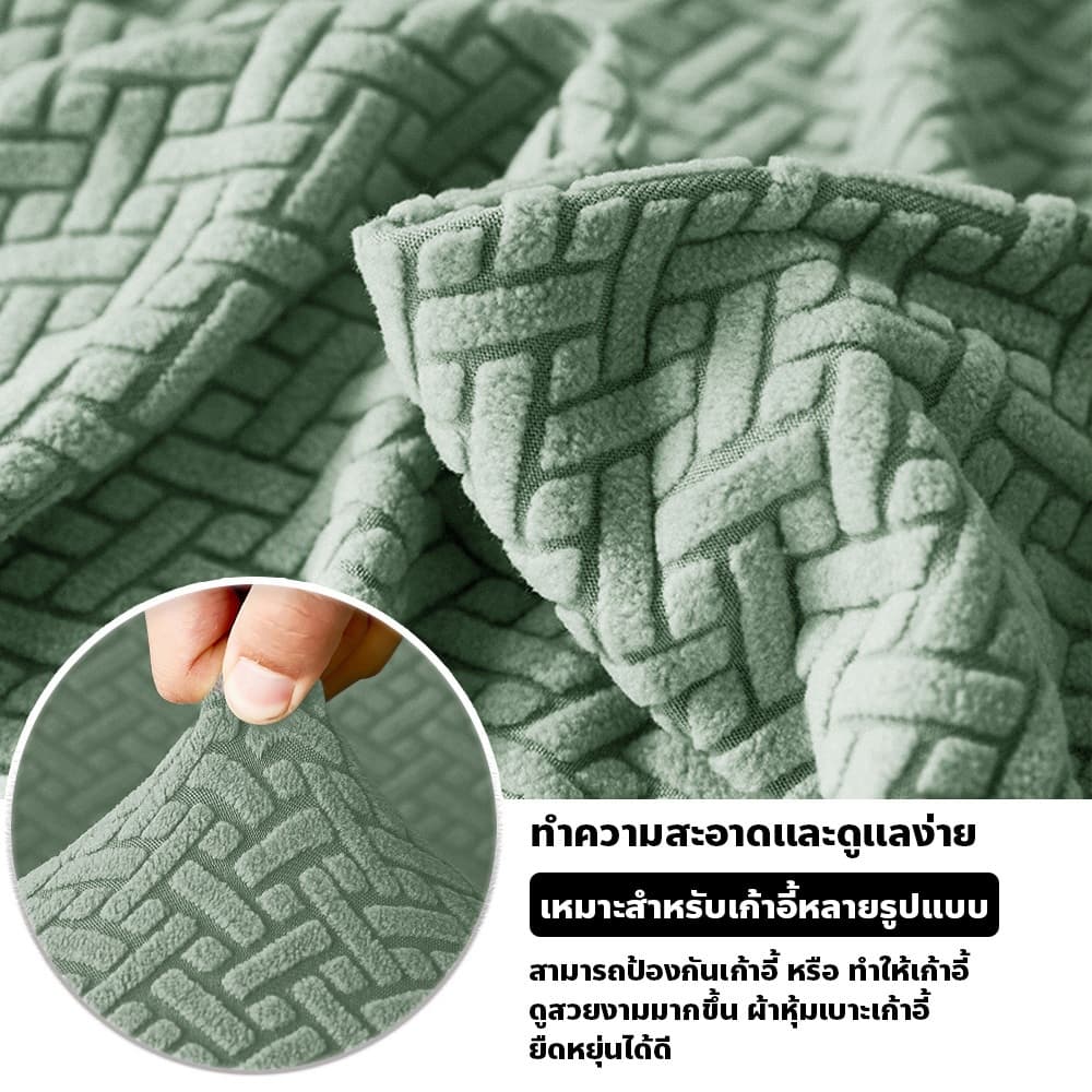allgen ผ้าคลุมเบาะเก้าอี้ คุณภาพสูง นุ่มสบาย กันน้ำและทนทาน ผ้าหุ้มเบาะเก้าอี้ ยืดหยุ่น รูปที่ 4