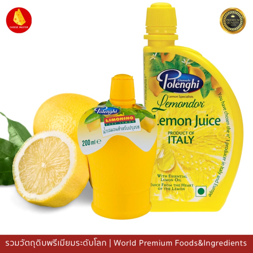 น้ำเลมอน 100% Polenghi Lemon Juice 100% นำเข้าจากอิตาลี น้ำมะนาวเหลือง นำเข้าจากิตาลี รูปที่ 4