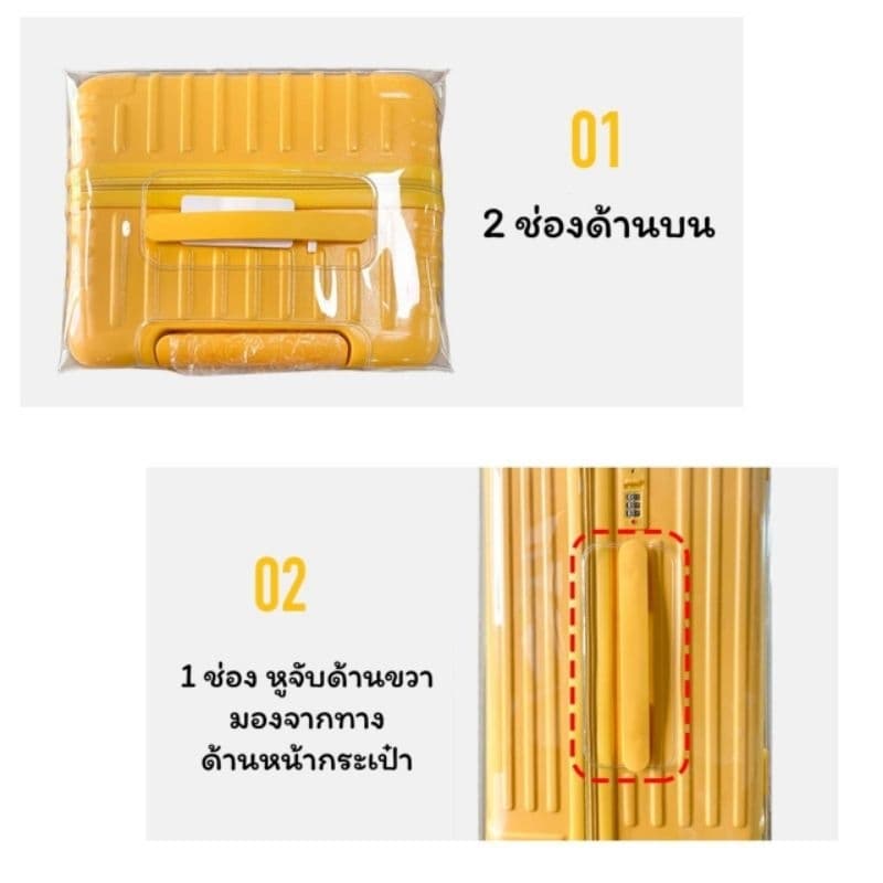 ผ้าคลุมกระเป๋าเดินทาง รุ่นสปอร์ตโปร่งใส PVC รุ่นหนาพิเศษ 26/28/30/32 นิ้ว กันน้ำและทนต่อการสึกหรอ รูปที่ 3