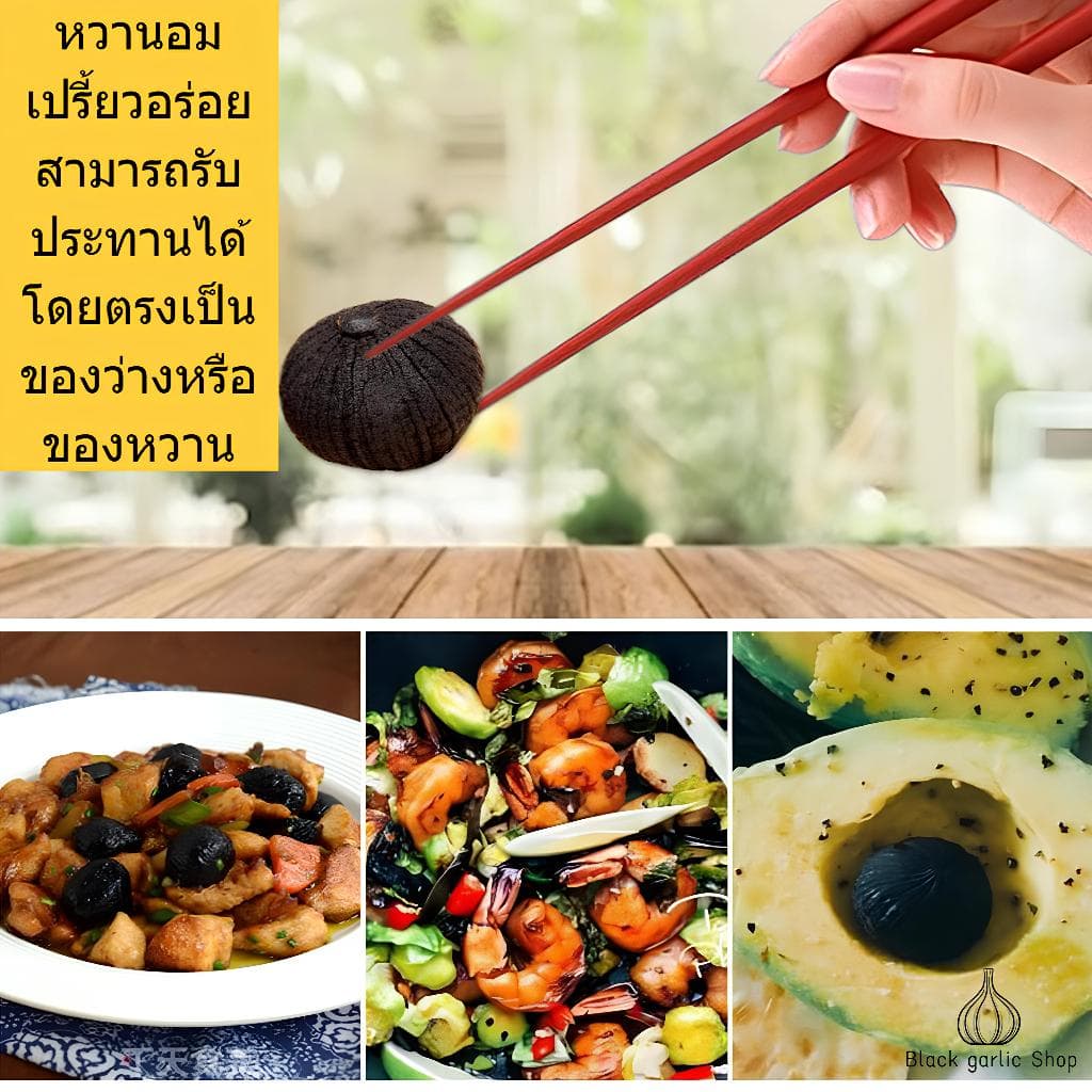 เป็นที่นิยมกระเทียมดำ ปอกหัวเดียว กระเทียมดำ ข้าวกระเทียมดำ กระเทียมดำ กระเทียมพร้อมรับประทาน 500gบาร์เรล รูปที่ 4