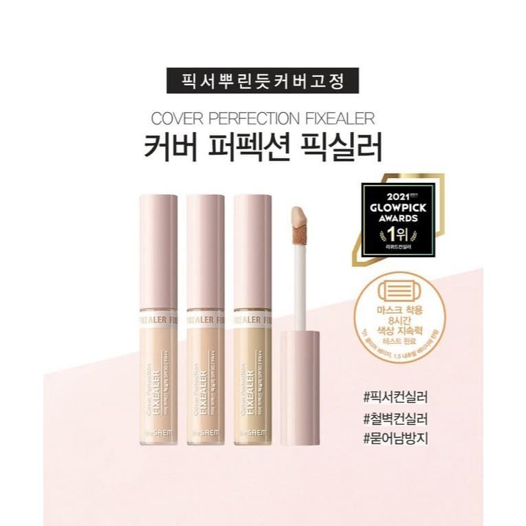 The Saem Cover Perfection Fixealer 6.5g คอลซีลเลอร์ปกปิดแน่น ติดทน เกลี่ยง่าย ไม่ติดแมส รูปที่ 4