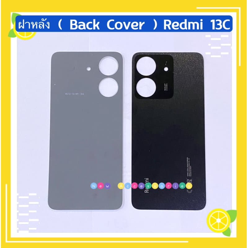 ฝาหลัง Xiaomi Redmi 13C รูปที่ 4