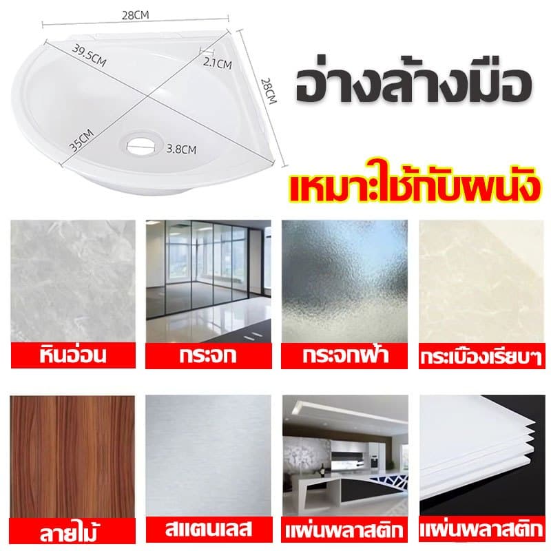 อ่างล้างหน้า แบบแขวน การเสริมแรงและความหนา มุม เรียบง่าย ประหยัดพื้นที่ อ่างล้างมือ อ่างล้างจานซิ้งล้างจาน รูปที่ 6
