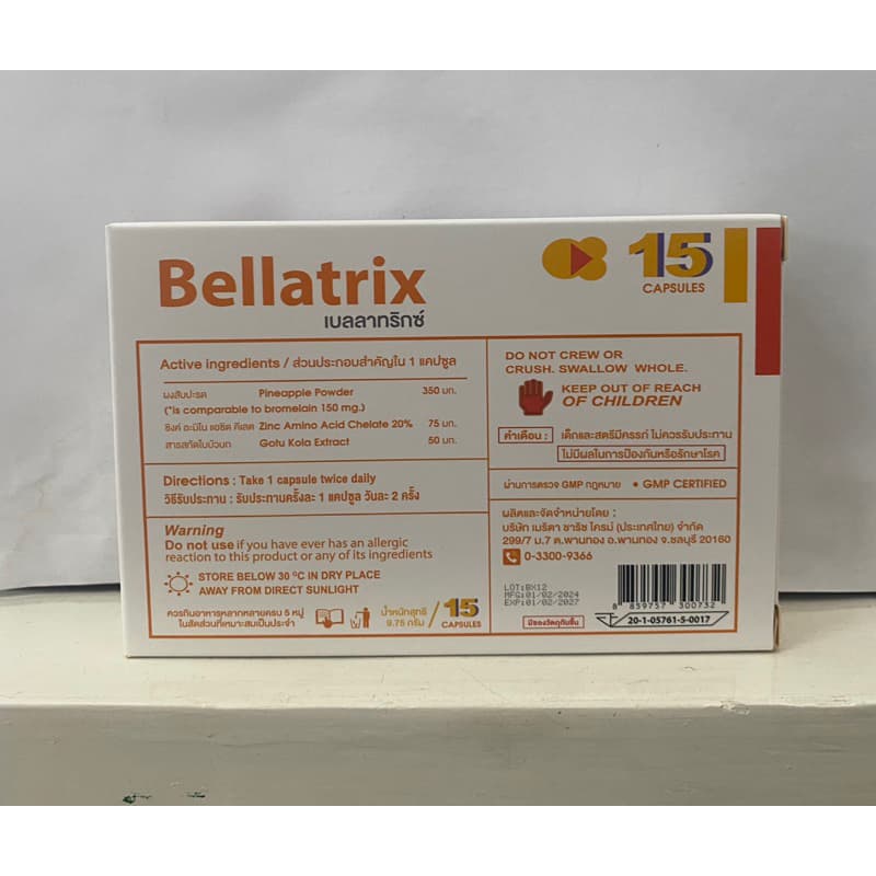 Bellatrix 15แคปซูล เบลลาทริกซ์ 15แคปซูล ใบบัวบกและซิงค์ รูปที่ 2
