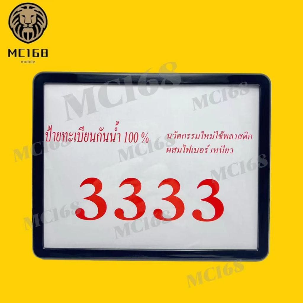 กรอบทะเบียนมอเตอไซค์กันน้ำ100% รุ่นขอบบาง กรอบป้ายทะเบียนสำหรับรถจักรยานยนต์ แถมฟรีชุดน็อต รูปที่ 3