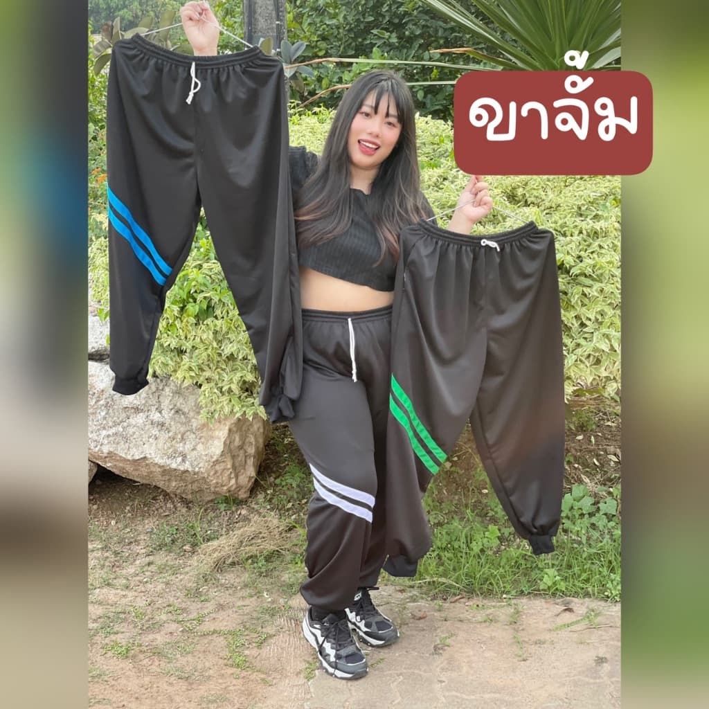 กางเกงวอร์มบิ๊กไซต์แต่งคาดหน้า มีตัวเลือกขาปล่อยและขาจั้ม น้ำหนัก 80-100++ ผู้ชาย ผู้หญิง ใส่ได้ รูปที่ 6
