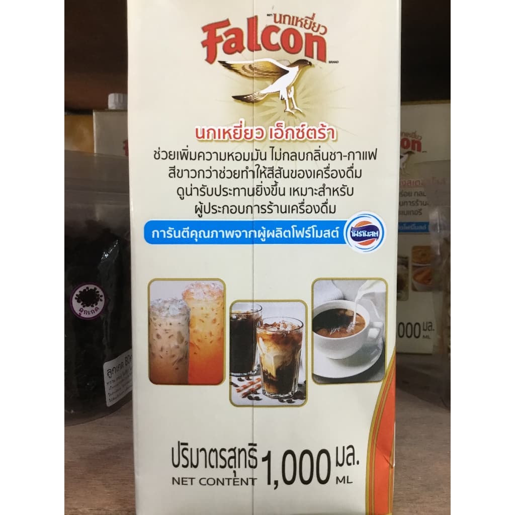 ครีมเทียมพร่องไขมันตรานกเหยี่ยวเอ็กซ์ตร้ายกลัง1029กรัมx12กล่อง รูปที่ 2